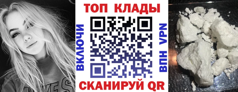 Наркошоп Болохово Гашиш Амфетамин МЕФ Конопля
