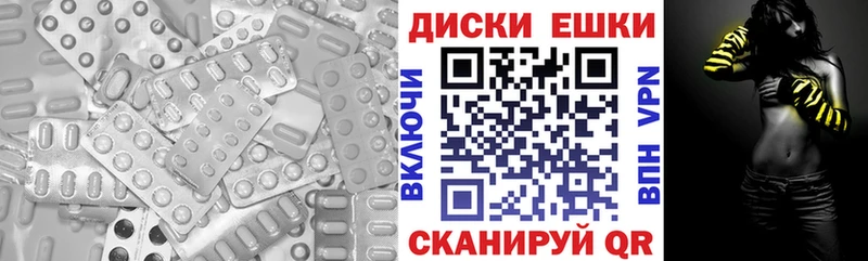 Экстази MDMA  где купить наркотик  Болохово 