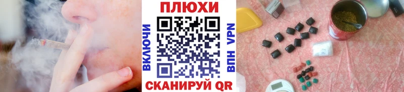 ГАШИШ Ice-O-Lator  Болохово 