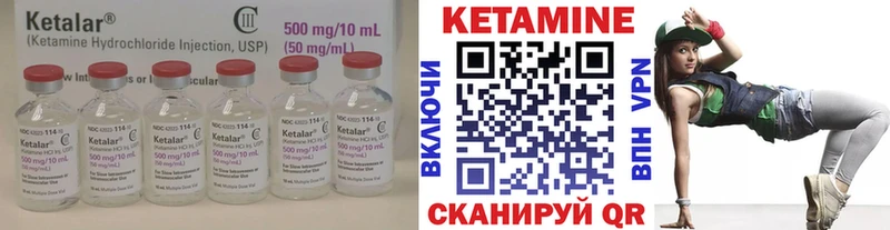 купить наркотики цена  Болохово  КЕТАМИН ketamine 