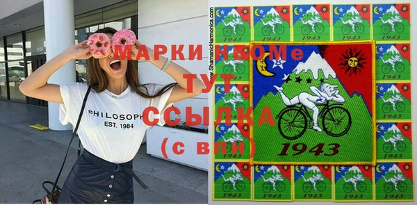 прущая мука Краснотурьинск