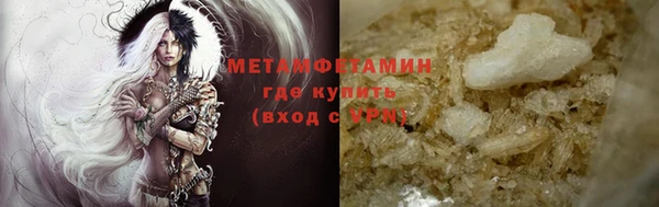 прущая мука Краснотурьинск