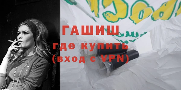 винт Красноперекопск