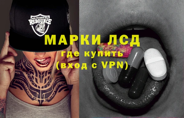 герыч Куйбышев
