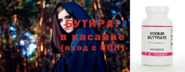 прущая мука Краснотурьинск