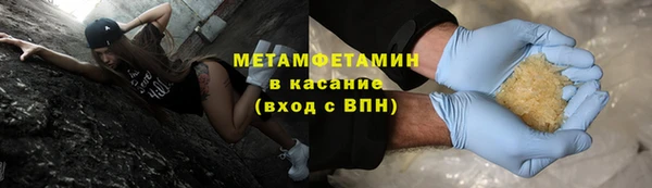 герыч Куйбышев