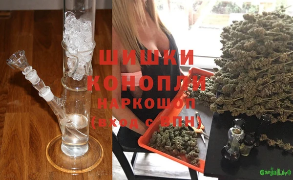 герыч Куйбышев