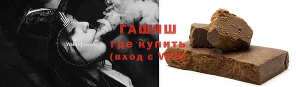 винт Красноперекопск