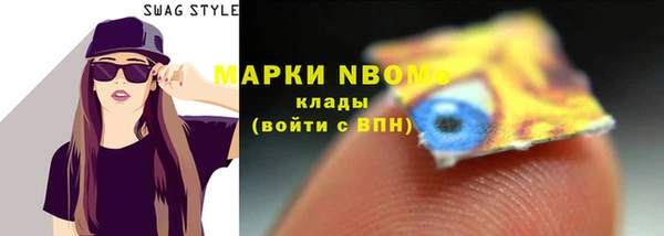 винт Красноперекопск