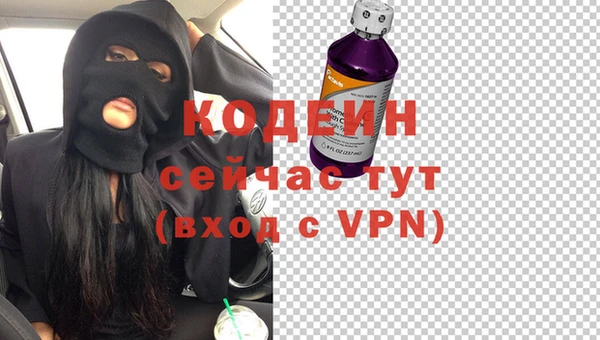 винт Красноперекопск