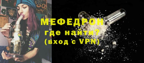 винт Красноперекопск