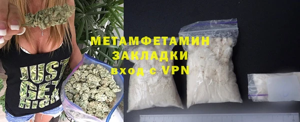 винт Красноперекопск