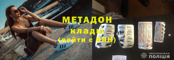 винт Красноперекопск
