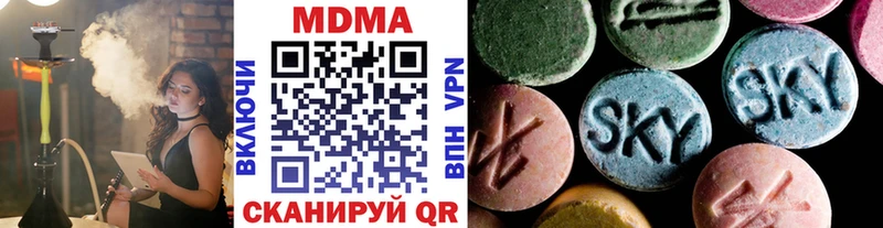 МДМА молли  blacksprut   Болохово 