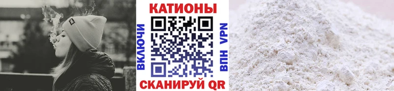 Меф кристаллы  Болохово 