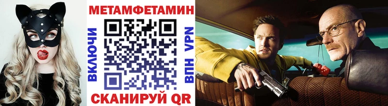 кракен рабочий сайт  Болохово  Первитин винт 
