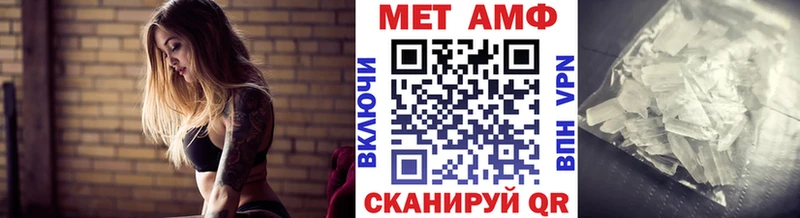 Метамфетамин кристалл Болохово
