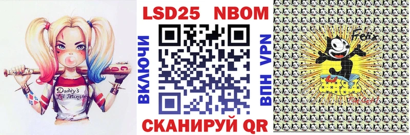 Марки NBOMe 1500мкг Болохово